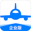 飞常准企业版app安卓版 v1.0.0