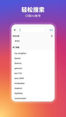 RSS订阅器app安卓客户端 v2.0.0 最新版