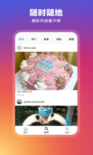 RSS订阅器app安卓客户端 v2.0.0 最新版