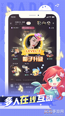 小次元(语音交友)app v1.1.1安卓版