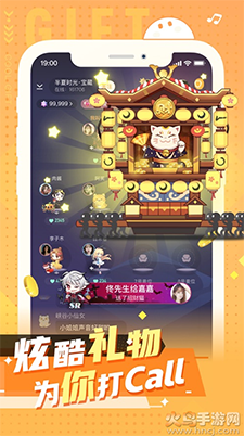 小次元(语音交友)app v1.1.1安卓版