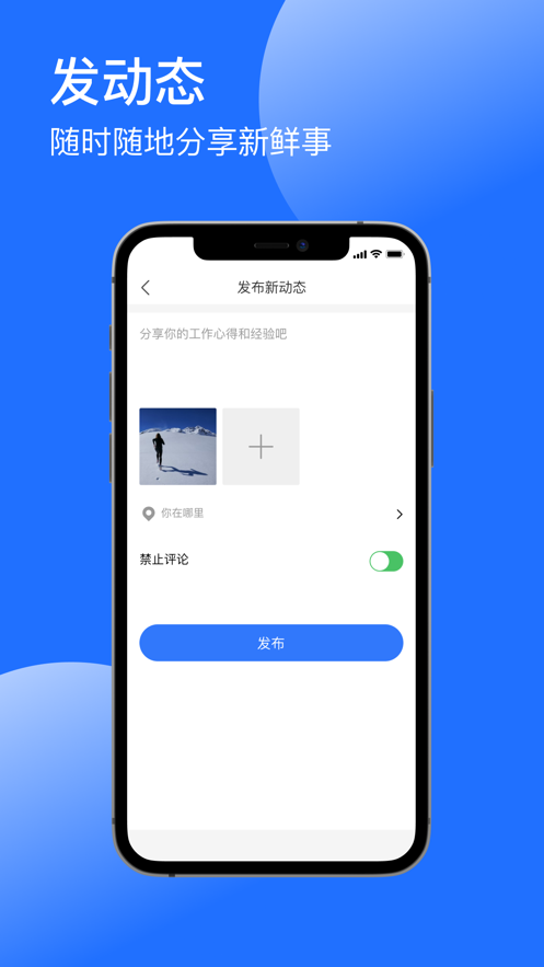 浪漫社区app v1.0 安卓版