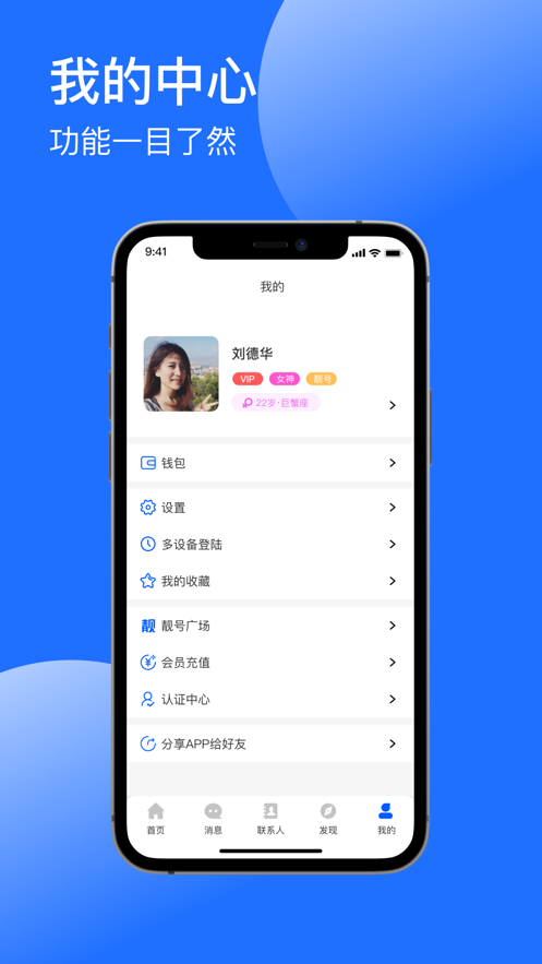 浪漫社区app v1.0 安卓版