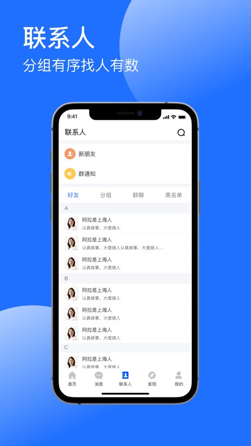 浪漫社区app v1.0 安卓版
