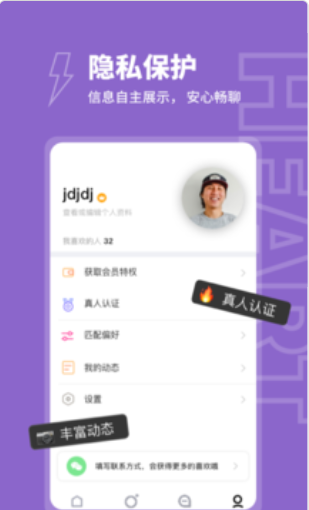 面具旅舍app v1.0.0 最新版