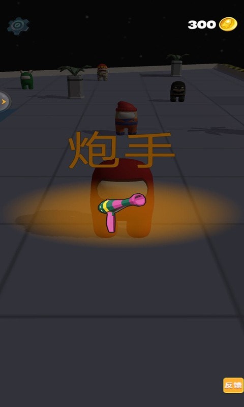 卧底太空杀手游 v1.0.0安卓版