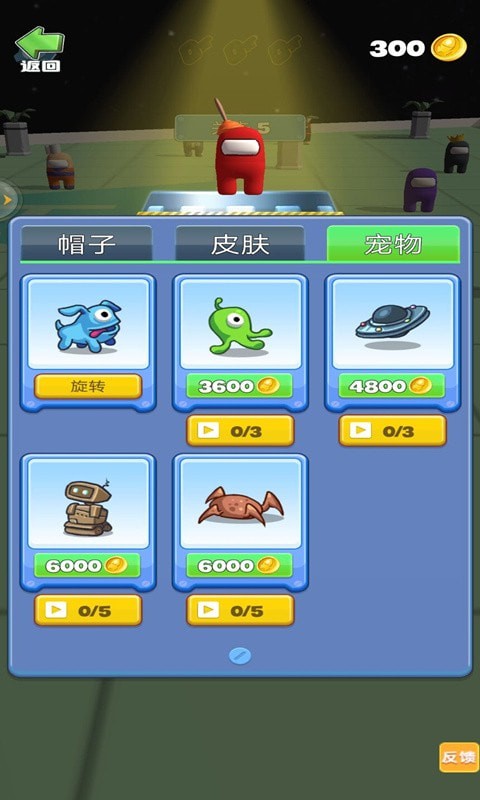 卧底太空杀手游 v1.0.0安卓版