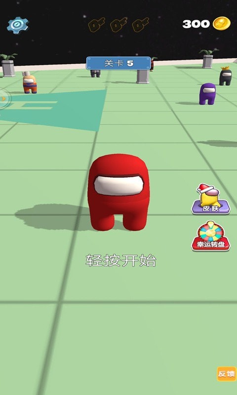 卧底太空杀手游 v1.0.0安卓版