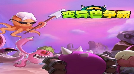 命运战歌兽人争霸 v1.0 安卓版