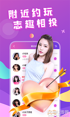 芳泽(语音交友)app v1.0.6安卓版