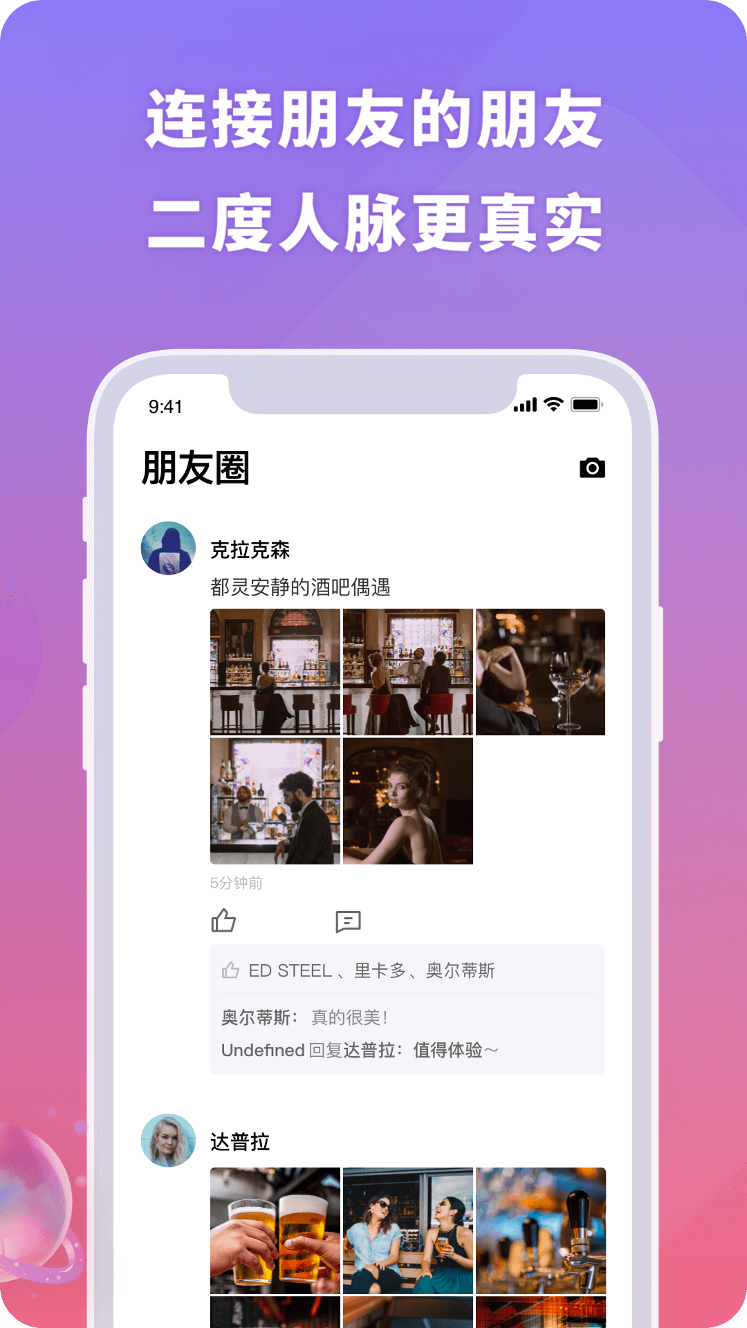 聚呀app v1.0.0 安卓版