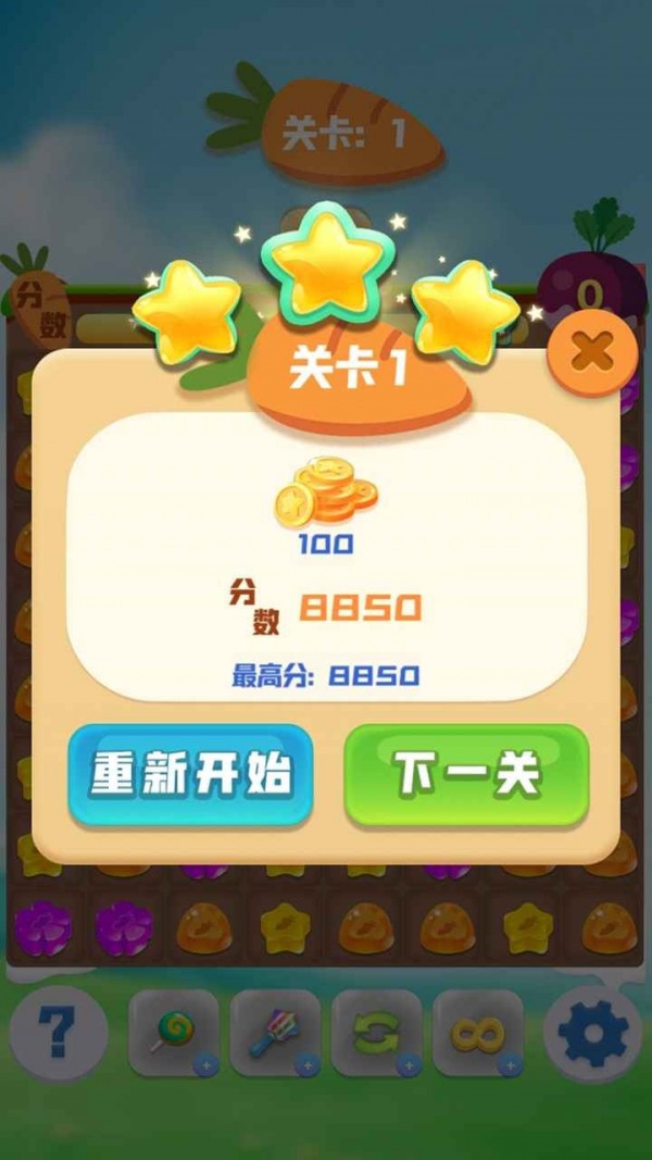 萌兔连连消手游 v1.0.0安卓版