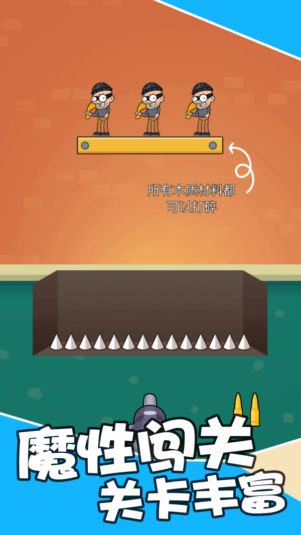 最强狙击战场 v1.0.1 安卓版