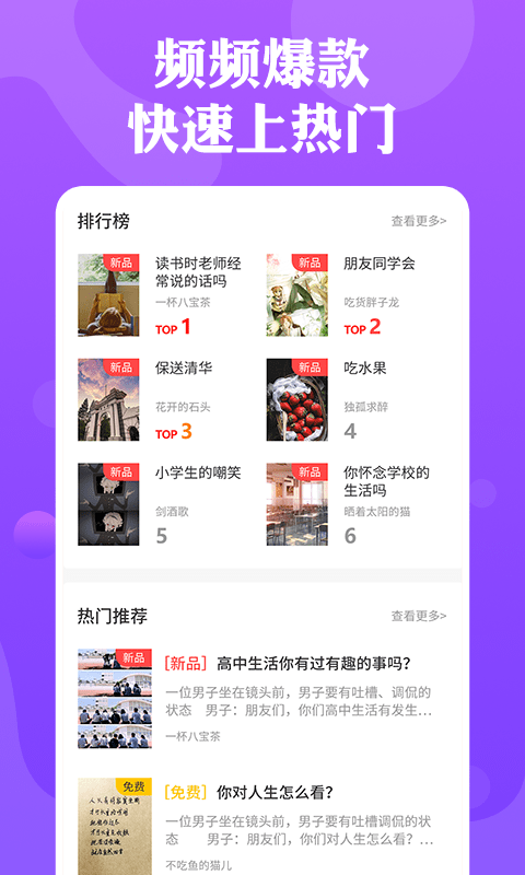一幕剧本app v1.0.0 安卓版