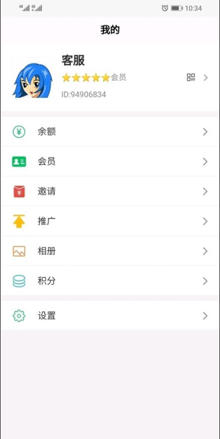 98好帮手app v3.6.2安卓版