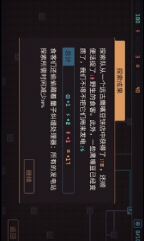 君主3k安卓游戏 v1.2.25