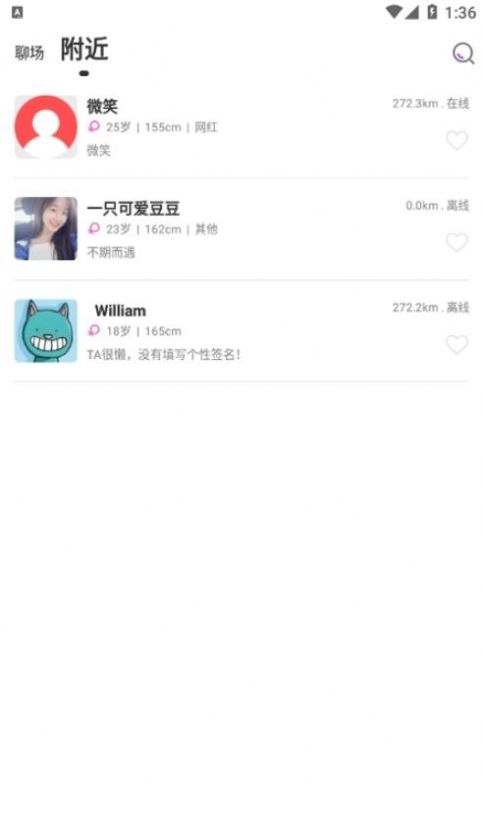 优遇app v1.0安卓版