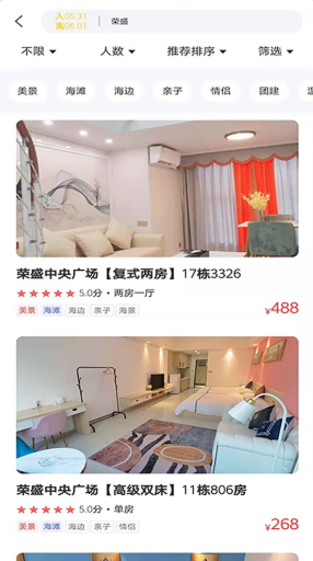 互信度假app v1.0.1 官方版