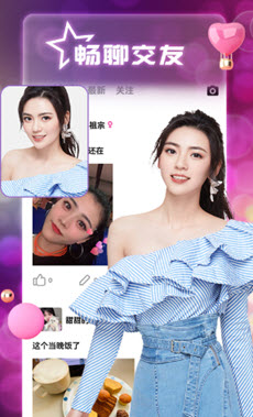 风月聊天交友app v1.0.1 官方版