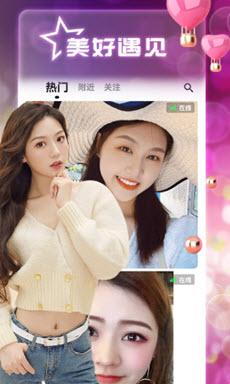 风月聊天交友app v1.0.1 官方版