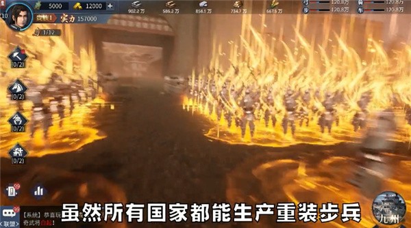 战国群英传手游 v1.1.0 安卓版