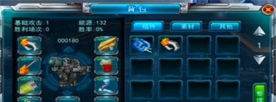 机甲飓风手游 v1.0安卓版