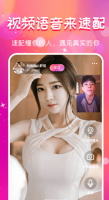 遇知己app v1.0.0安卓版
