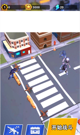 僵尸生存大战争游戏 v1.0.2.7