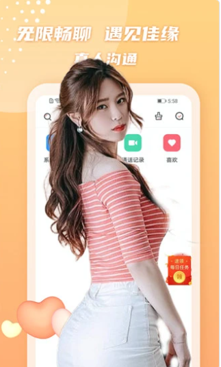 手心app v4.2.1安卓版