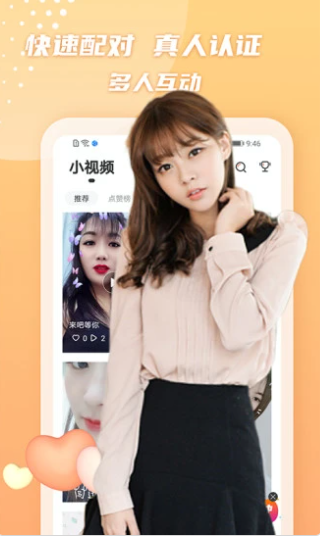 手心app v4.2.1安卓版