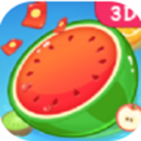 西瓜爱消除3D游戏 v1.1.0安卓版 西瓜爱消除3D游戏 v1.1.0安卓版