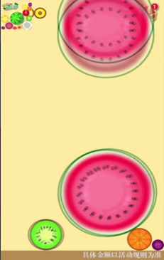 西瓜爱消除3D游戏 v1.1.0安卓版