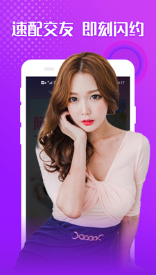 寻爱一起探聊灵魂交友app v2.0.2