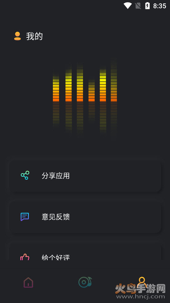 音频提取工具app v1.1 安卓免费版