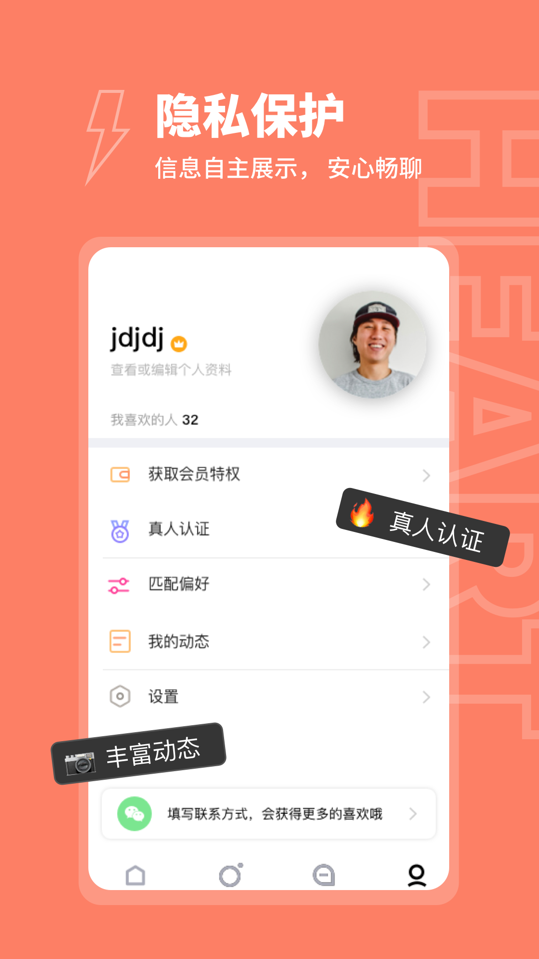 粘糕app v1.0.0安卓版