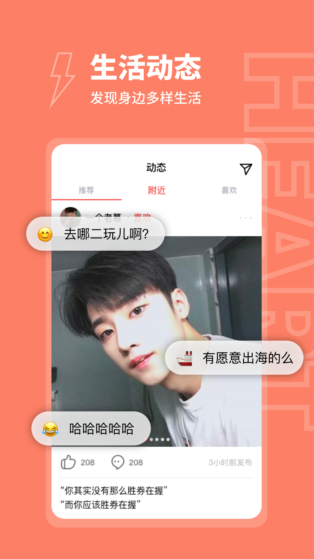 粘糕app v1.0.0安卓版
