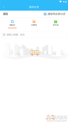 濮阳龙都行定位app v1.1.3