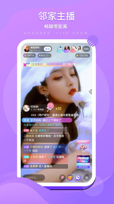 红人娱乐app v1.0.0