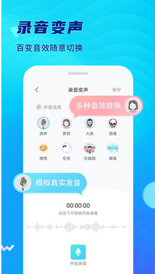 极简录音机app v1.0.0.0630安卓版