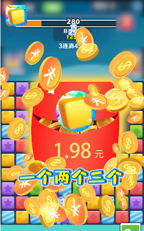 阿伟消消消 v1.0.1 最新版