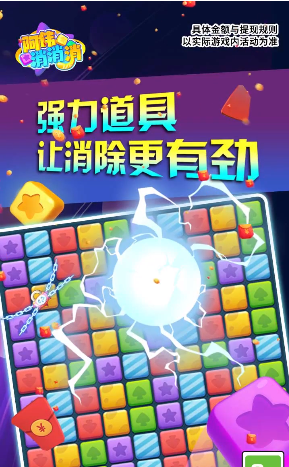 阿伟消消消 v1.0.1 最新版