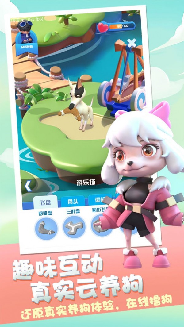 二狗部落手游 v1.0安卓版