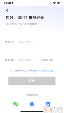 e行青岛(智慧停车)app安卓版 v1.0.0