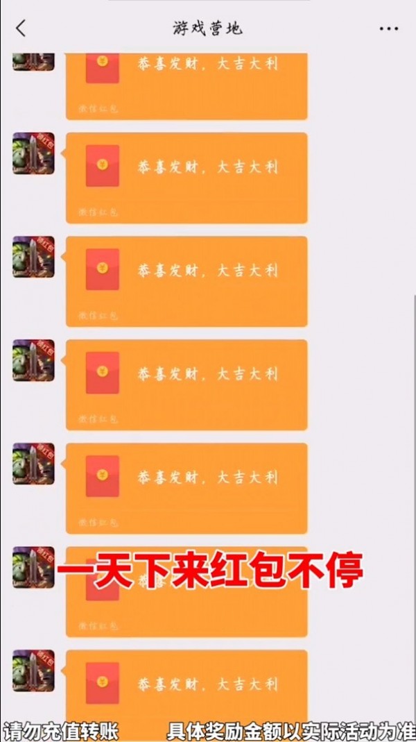 游戏营地手游 v1.0安卓版