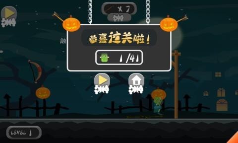 怪物求生手游 v1.0.0安卓版