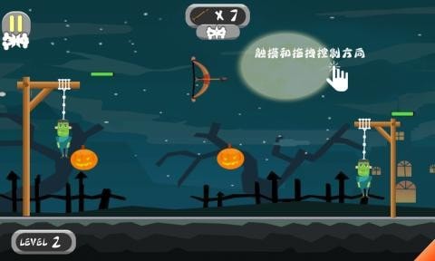 怪物求生手游 v1.0.0安卓版