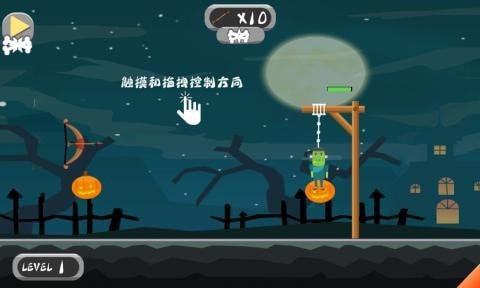 怪物求生手游 v1.0.0安卓版