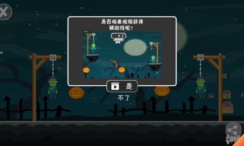 怪物求生手游 v1.0.0安卓版