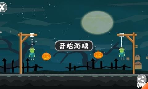 怪物求生手游 v1.0.0安卓版