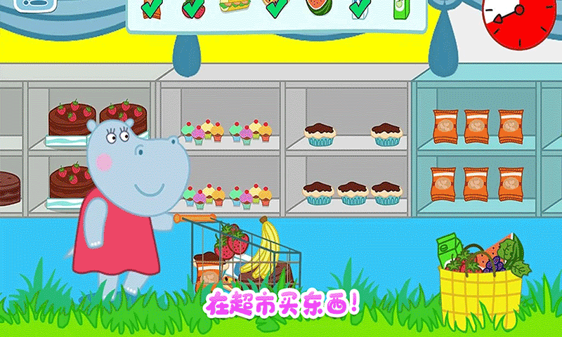 佩奇城堡恐龙冒险手游 v1.1安卓版